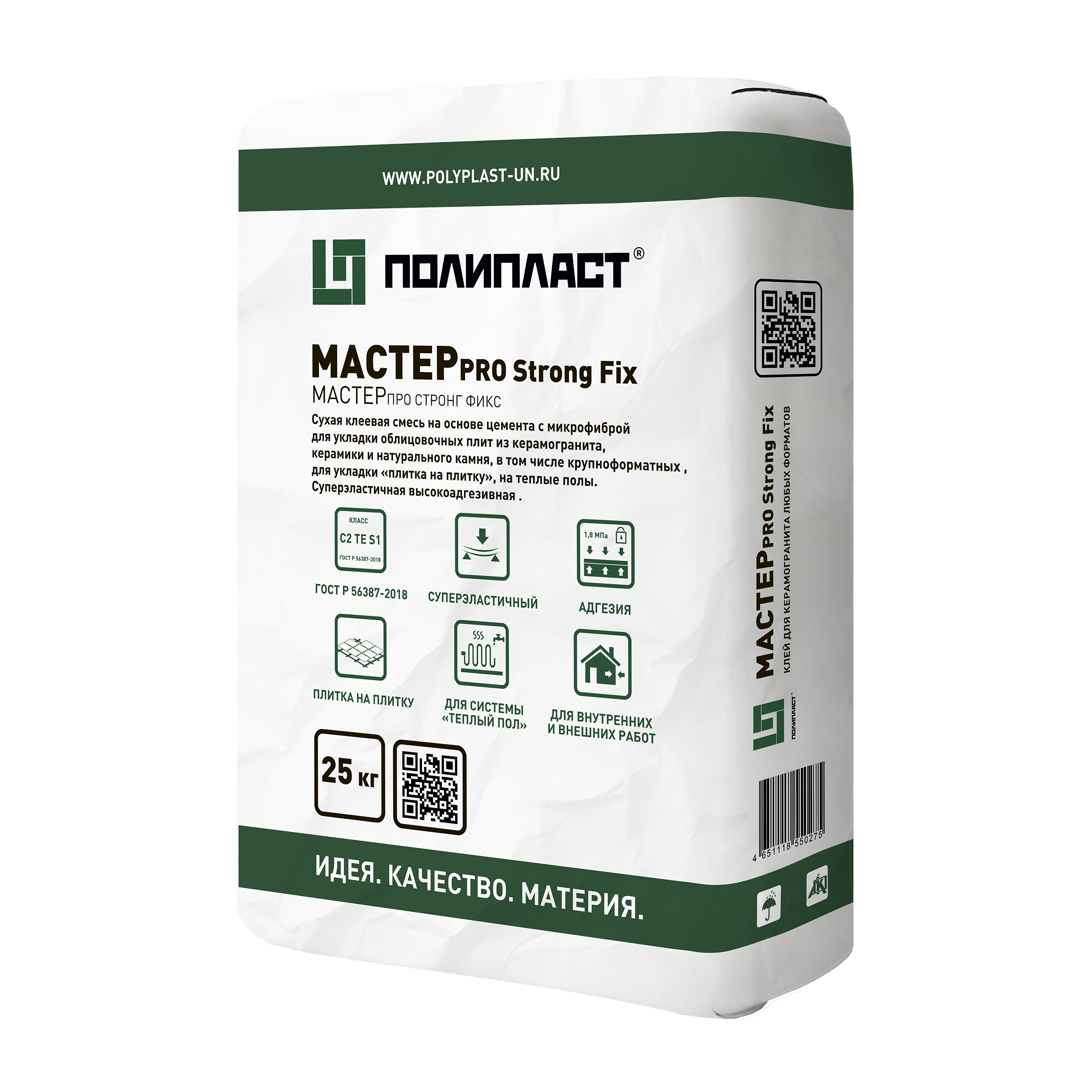 МАСТЕРpro Strong Fix